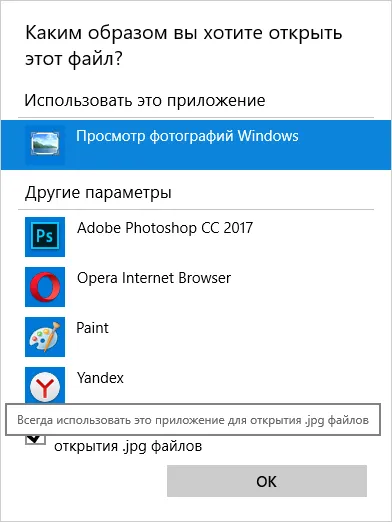 Вижте снимки на 10 прозорци - стандартни програмни прозорци 7 и 8