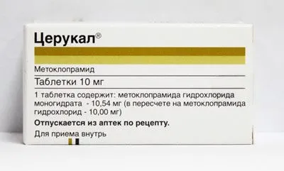 Антиеметични лекарства за деца на различна възраст