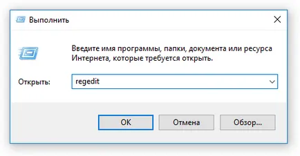 Вижте снимки на 10 прозорци - стандартни програмни прозорци 7 и 8