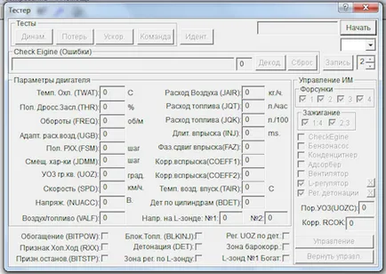 Programul pentru adaptorul K-line