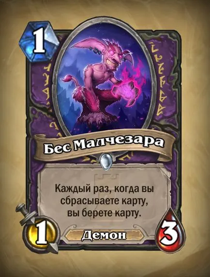 Pasajul Q4 Karazhan mod eroic, Hearthstone