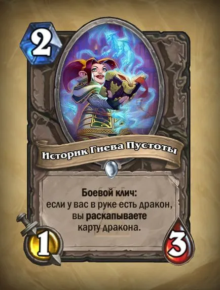 Pasajul Q4 Karazhan mod eroic, Hearthstone