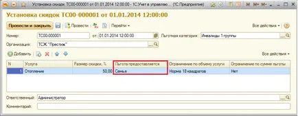 Calcularea prestațiilor în carcasă 1c 3