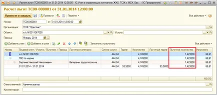 Calcularea prestațiilor în carcasă 1c 3