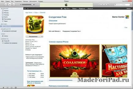 Înregistrarea în AppStore folosind itunes, toate pentru iPad