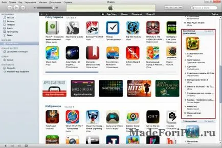 Înregistrarea în AppStore folosind itunes, toate pentru iPad