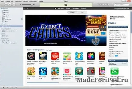 Înregistrarea în AppStore folosind itunes, toate pentru iPad