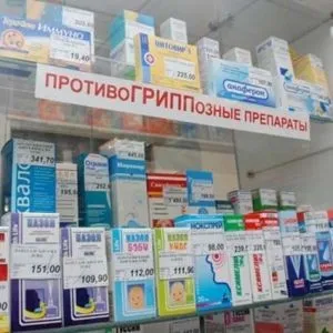 Medicamentele anti-virale cele mai eficiente si accesibile pentru copii și adulți