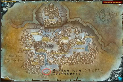 Aknakereső elérését - útmutatókat a World of Warcraft osztályok