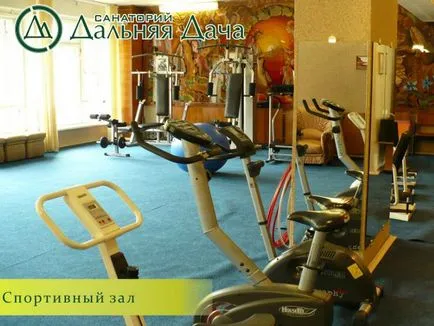 Санаториум далечна къщичка, Kyshtym, Челябинск област - цена, място, условията за настаняване