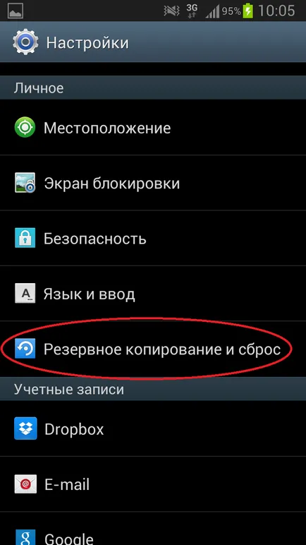 Resetarea setărilor pe Android 4