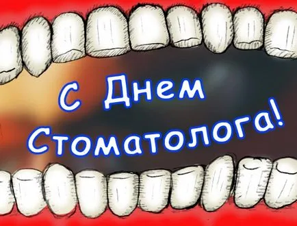 Честит зъболекар! Зъболечение - новини и статии за стоматология - професионално