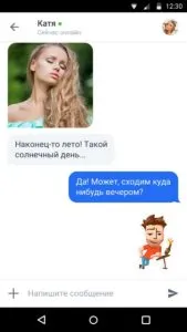 Изтегляне Badoo (Bud) на компютърни прозорци освободи