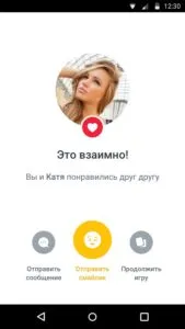 Изтегляне Badoo (Bud) на компютърни прозорци освободи