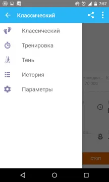 Descarcă WalkMate pentru Android