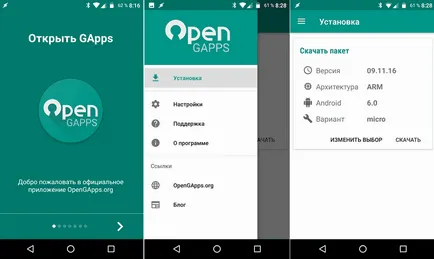 Töltse le és telepítse gapps szett (google apps) most könnyebb lett a segítségével speciálisan