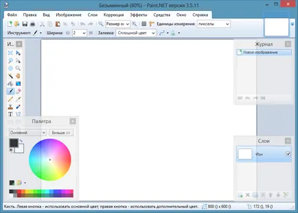 Descărcați și instalați un nou calculator