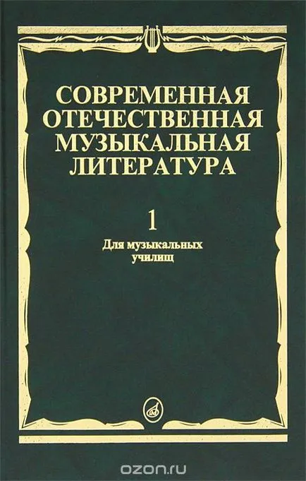 Изтегляне на хормони управляват света безплатно, без регистрация Kamensky четат онлайн