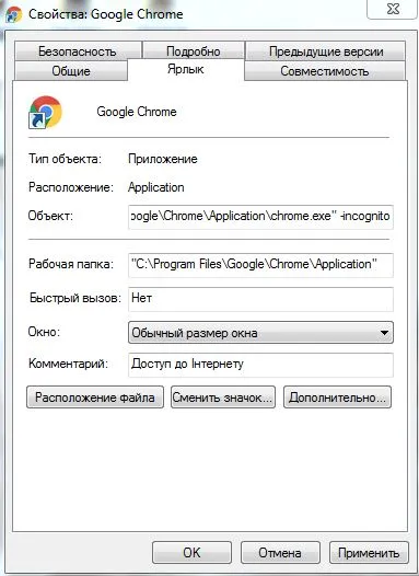 Sfaturi și trucuri pentru a obține maximum de Google Chrome, în zilele lucrătoare de suport tehnic