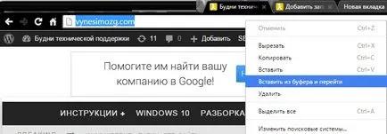 Съвети и трикове за получаване на най-доброто от Google Chrome, делнични дни за техническа поддръжка