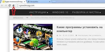 Съвети и трикове за получаване на най-доброто от Google Chrome, делнични дни за техническа поддръжка