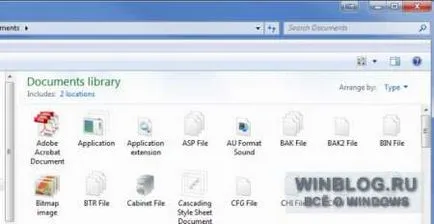 Сортиране на файлове с помощта на функцията за организиране на Windows 7 Explorer