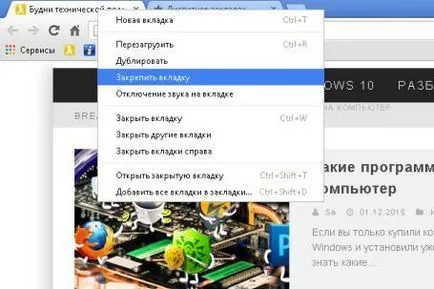 Sfaturi și trucuri pentru a obține maximum de Google Chrome, în zilele lucrătoare de suport tehnic