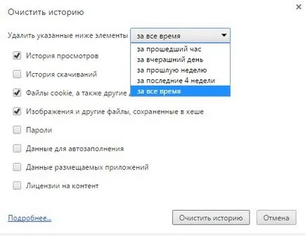 Съвети и трикове за получаване на най-доброто от Google Chrome, делнични дни за техническа поддръжка