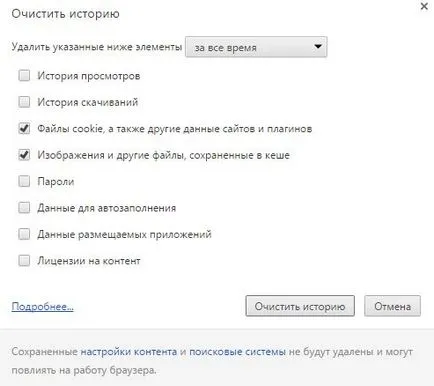 Съвети и трикове за получаване на най-доброто от Google Chrome, делнични дни за техническа поддръжка