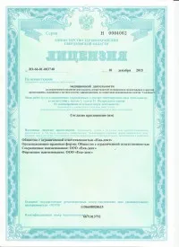 Stomatologie în domeniul academic de Ekaterinburg „persoană“