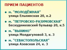 Схема ваксинация срещу кърлежи енцефалит