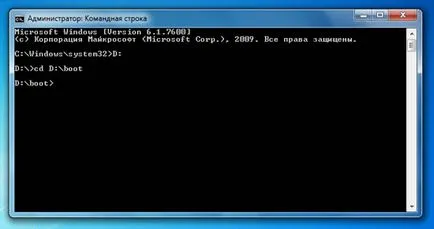 Инсталиране на Windows 7 на нетбук компютърна помощ на Komservis