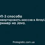 Каква е разликата между рамка и библиотека, програмиране в Java, Android