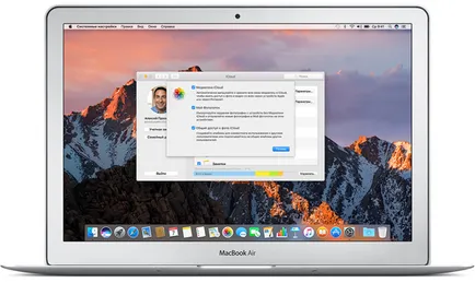Icloud - setare - mar (ru)