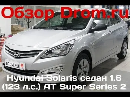 Hyundai Solaris в нов стил 2014, 2015, 2016, 2017, седан, спецификации 1 поколение и