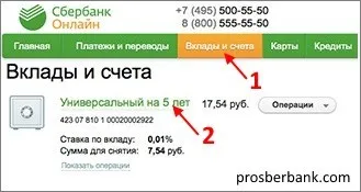 Extras din contul personal al depozitelor în Sberbank