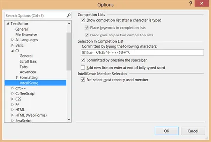 Visual studio, IntelliSense rendszer beállításait