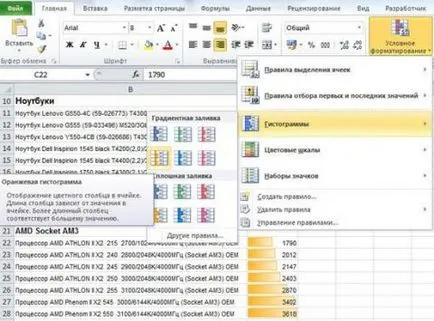 Trucuri Excel 2010 ușor de a lucra cu tabele