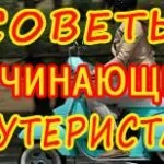 Измерване на компресия в скутер на двигателя, speedscooter