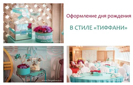 Comanda nunta decorare în Yekaterinburg ieftine - flori nunta decorare livrare -