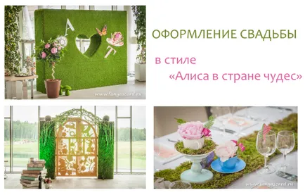 Comanda nunta decorare în Yekaterinburg ieftine - flori nunta decorare livrare -