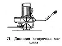 Fuga és simító betonfelületek (betonozás technológia)