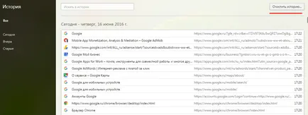 Списания браузъра Google Chrome, Mozilla Firefox, Opera, Yandex - това-критик