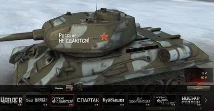 Gold World of Tanks