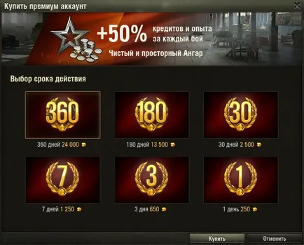 Gold World of Tanks