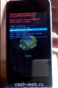 Zte lama AF3 - pentru a face o resetare fabrică (hard reset)