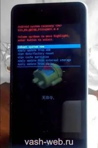 ZTE Blade AF3 -, hogy nem a gyári beállítások visszaállítását (hard reset)