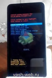 Zte lama AF3 - pentru a face o resetare fabrică (hard reset)