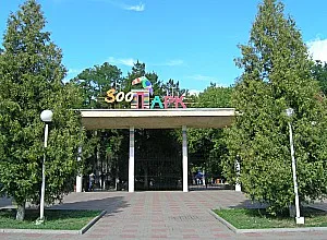 Зоопарк в Ростов на Дон адрес, как да получите работата, цената на картата