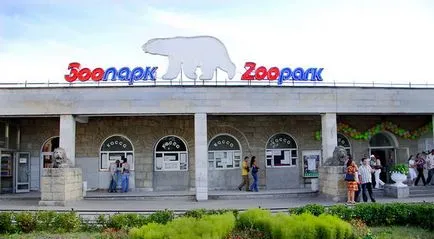 Zoo Budapest